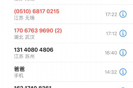 寿光商账追讨清欠服务